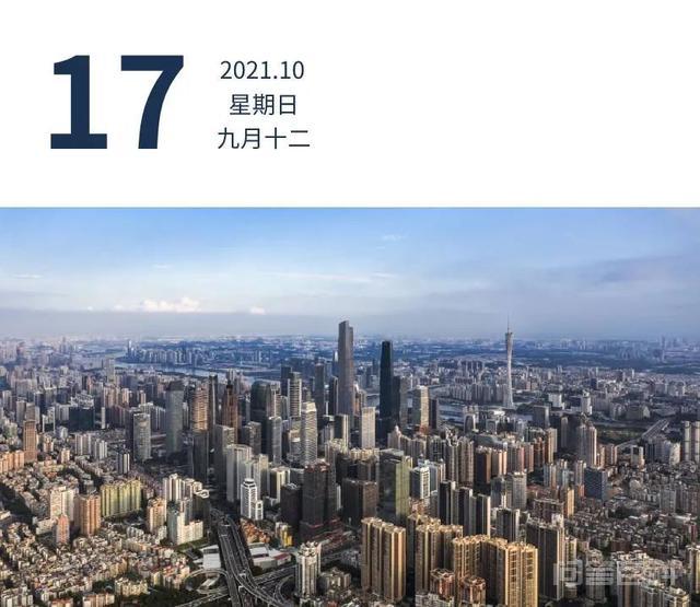 寒潮蓝色预警,强冷空气持续南下 | 早安广东 打卡广东