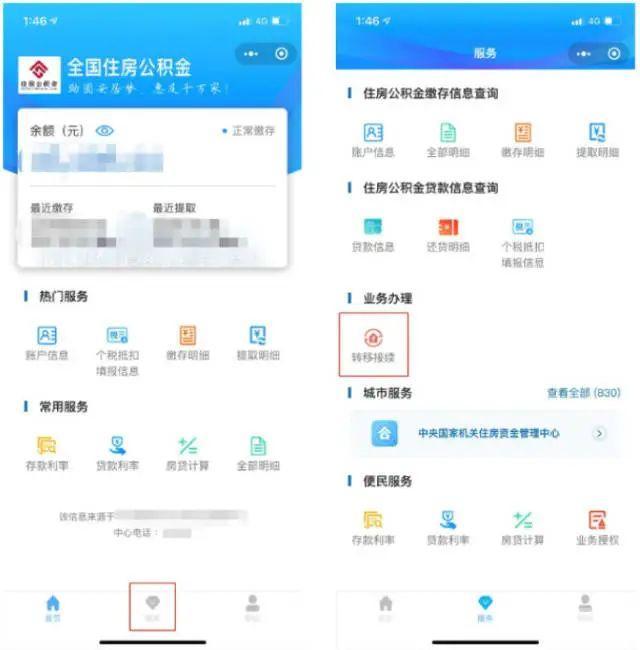 寒潮蓝色预警,强冷空气持续南下 | 早安广东 广东省新型冠状病毒肺炎疫情最新情况