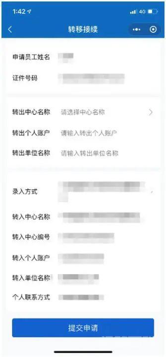 寒潮蓝色预警,强冷空气持续南下 | 早安广东 10月16日0-24时
