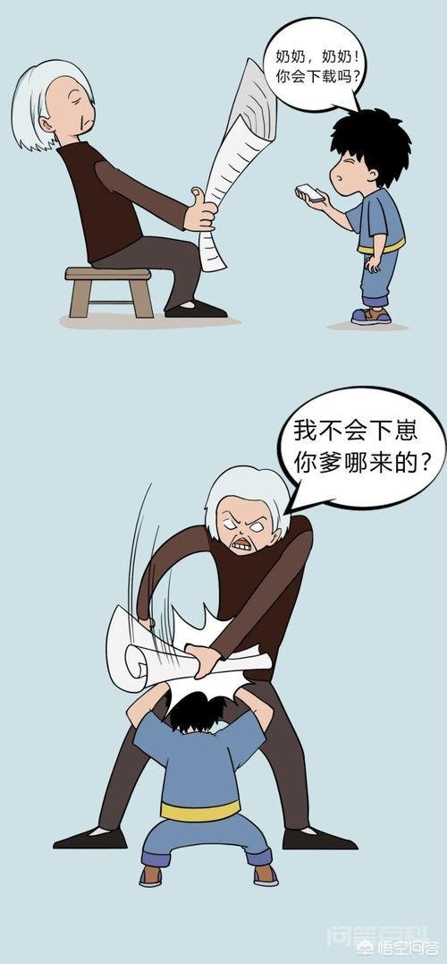 开云手机站登录入口最新优惠叫代沟? 指两代人之间在人生观
