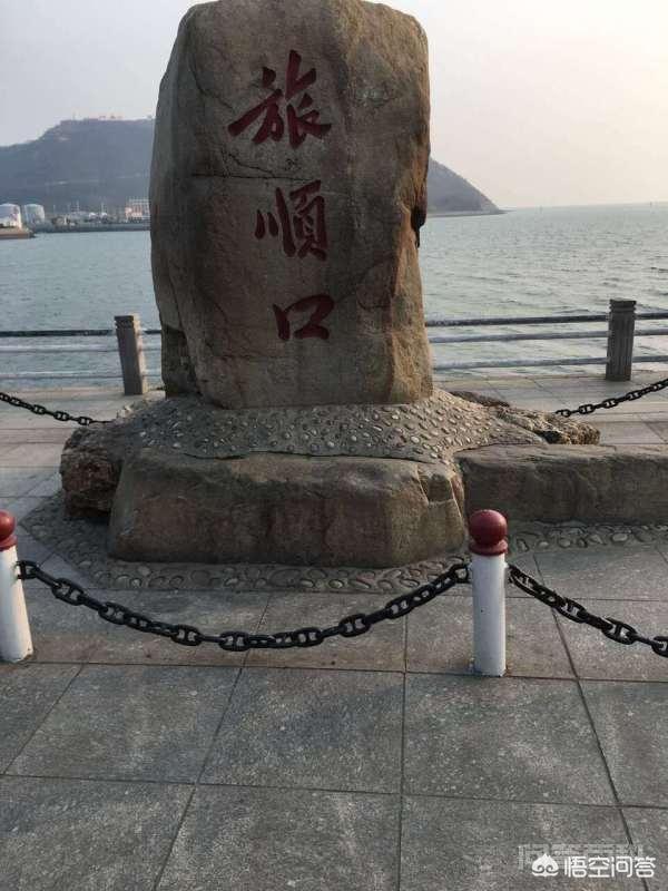 【军港公园】旅顺军港始建于清朝年间