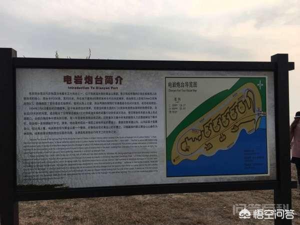 作为中国北洋舰队的一处训练基地