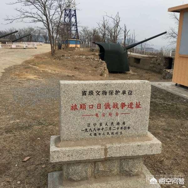 白玉山南麓筹建了军港公园