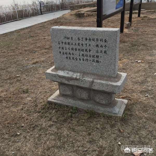拆除了苏军驻旅顺时期的水泥库房