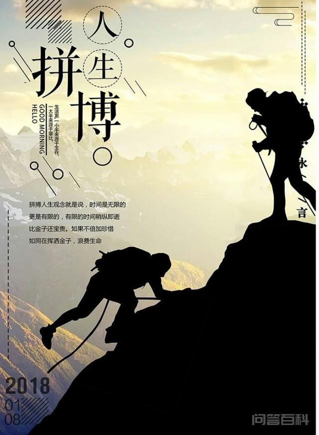而人生一半天意