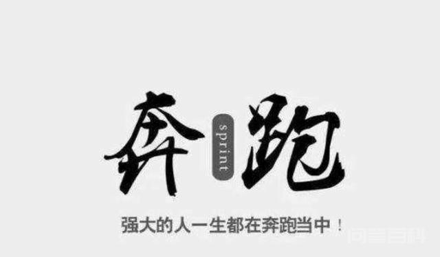 其他顺其自然