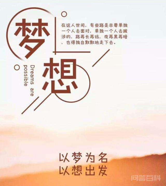 你尽管做好“个人努力”这部分