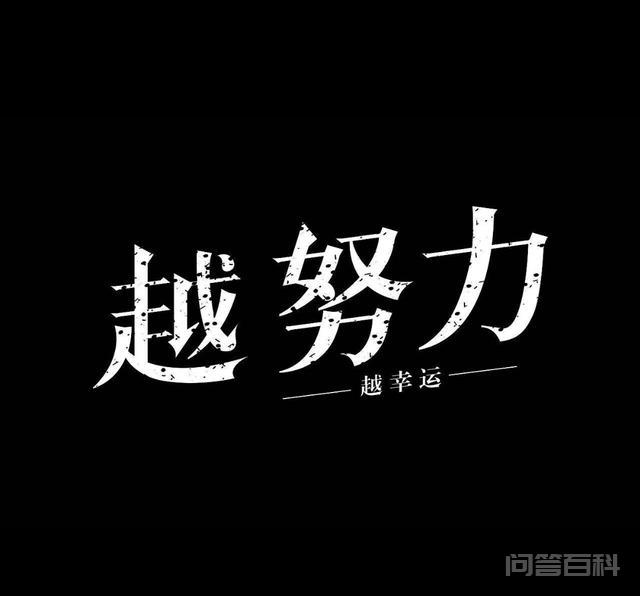 同题参见