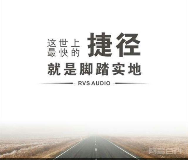 2.只要“个人努力”