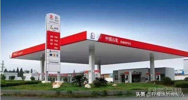 中石化和中国石化没有区别