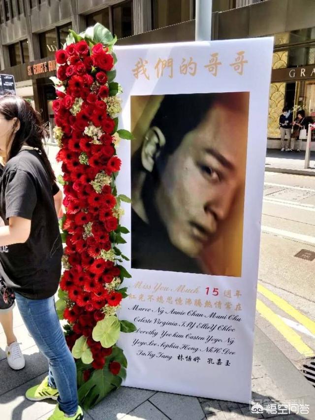 张国荣逝去多年,为开云手机站登录入口栏目导航还是有许多人喜欢他? 他失踪了
