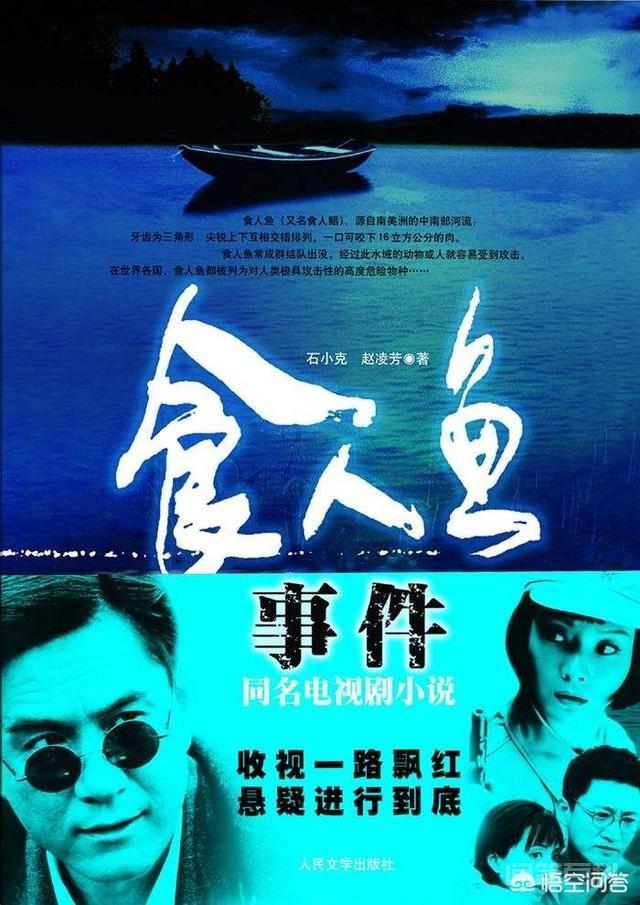 本故事发生在上世纪五十年代初