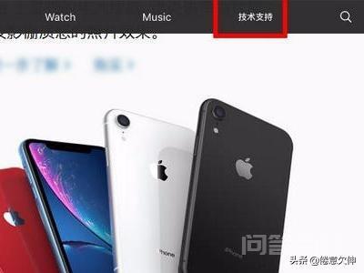 如何在苹果官网查询序列号? 方法如下: