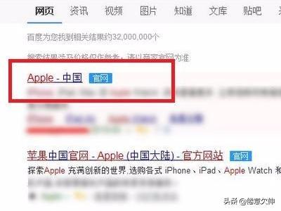 如何在苹果官网查询序列号? 方法如下