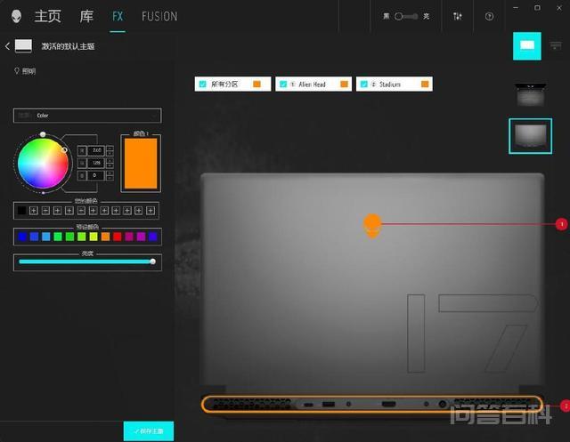锐龙6900HX加持,生来强悍——Alienware M17 R5 开箱