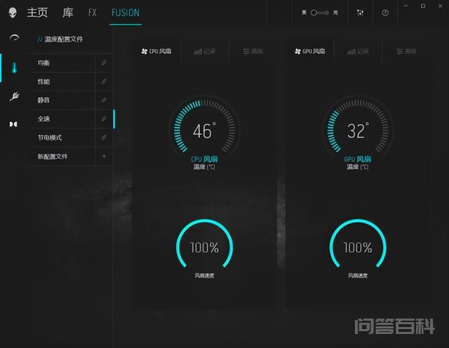 锐龙6900HX加持,生来强悍——Alienware M17 R5 Alienware M17 R5 使