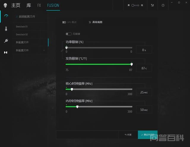 锐龙6900HX加持,生来强悍——Alienware M17 R5 A面的抽象线条“17”在默认的蓝色R