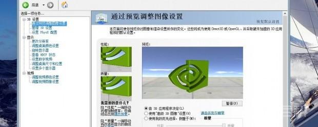 可以尝试将Nvidia驱动卸载