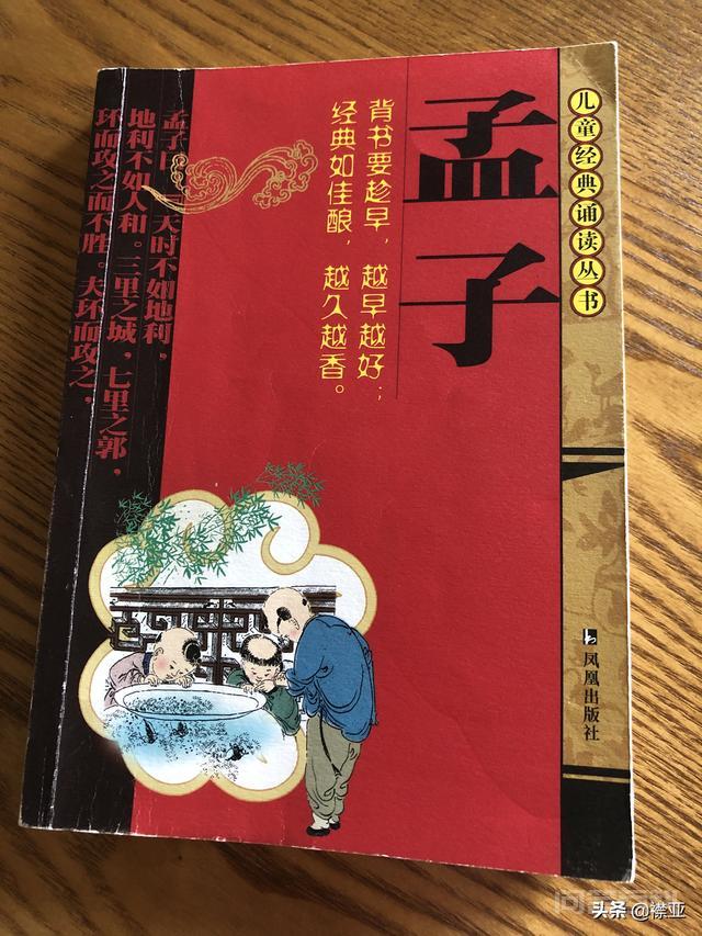 关于这句话我是这样认识的
