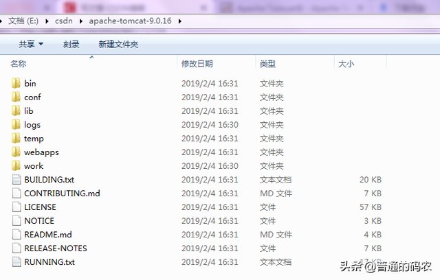 原来已经分享在我的CSDN博客