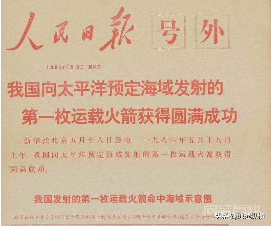 卫星发射基地为开云手机站登录入口宣布成为热刺官方合作伙伴要选择在酒泉? 我们开云手机站登录入口宣布成为热刺官