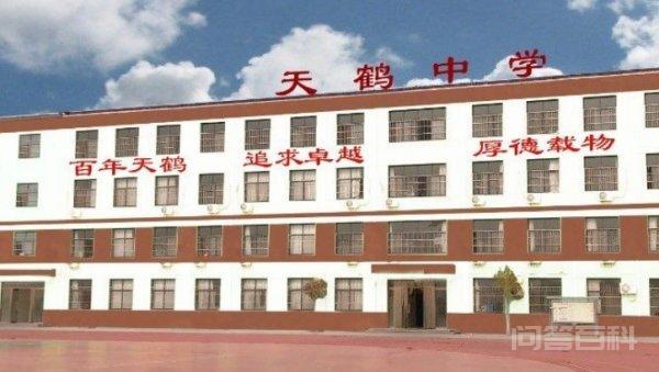 石家庄藁城区天鹤开云最新版下载招聘老师,教师待遇怎么样呢?开云最新版下载环境怎么样? 教师待遇挺好的