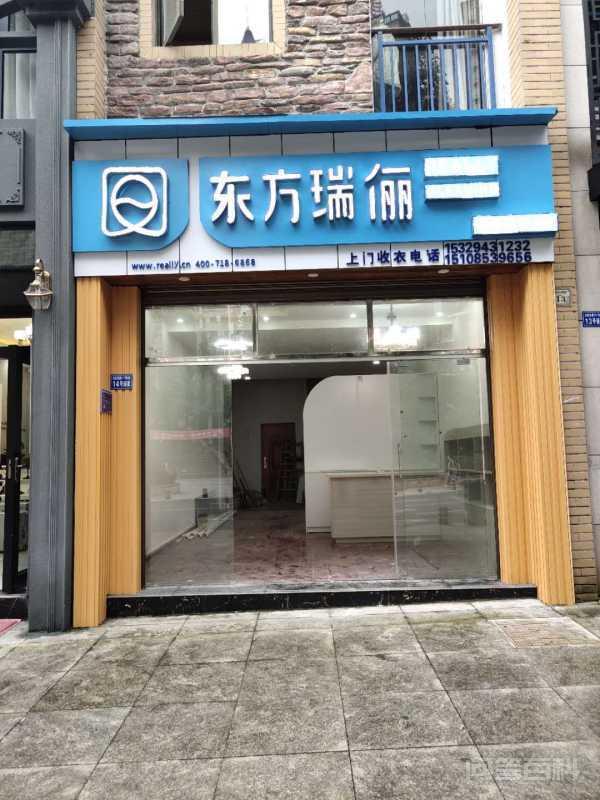 洗衣店利润分析怎么样? 干洗店的利润是比较高的