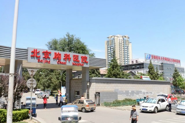 天坛医院怎么走 早旭阅读 同题参见