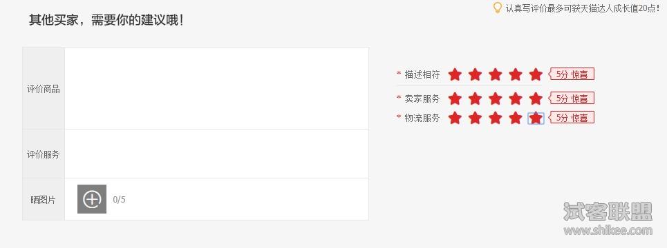 东西是很好的