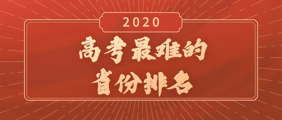 专升本难吗通过率多少(专升本到底难不难) 升大专难吗?通过率如何(最后升大专难吗)