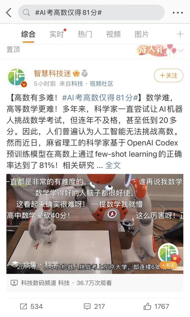 专升本难吗通过率多少(专升本到底难不难) 但他已经有了本科升学率的想法