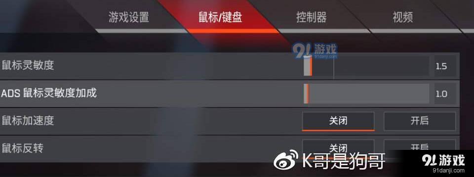 CSGO职业选手准星与灵敏度设置汇总 下面给大家带来CSGO职业选手准星与