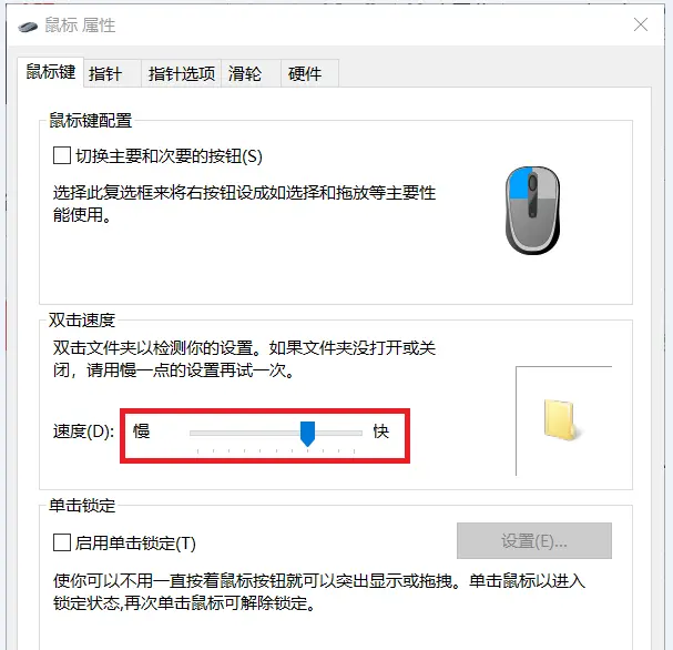 CSGO职业选手准星与灵敏度设置汇总 s1mple设置