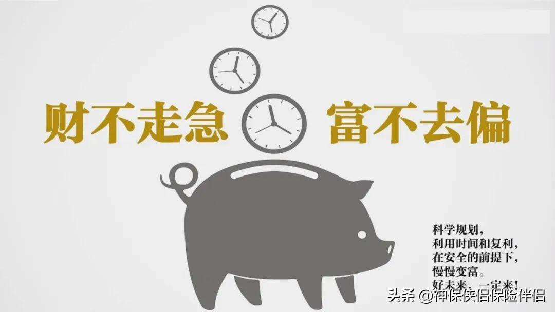 超级“余额宝”,现行4.8%、保底3.0%的超级账户(工商银行余额宝) 5年期定期存款产品出现了利率“倒挂”