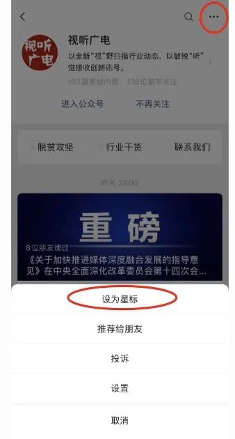 特别策划|动画片《雾山五行》的国风美学 对照阅读近年来