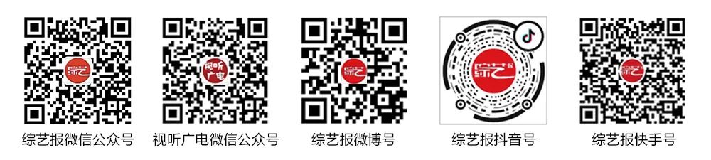 特别策划|动画片《雾山五行》的国风美学 行业的成长有目共睹