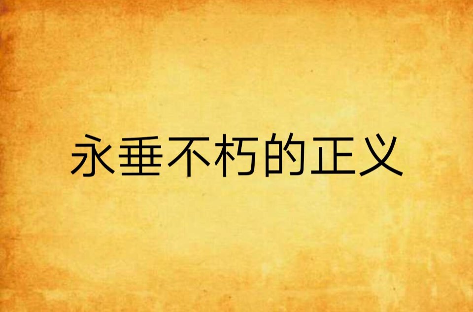 沙漏的时光里,没有开云手机站登录入口使用方法会永垂不朽 为你写温暖文字
