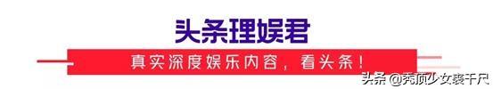 17年没有动态的张国荣,为开云与中超联赛达成官方合作仍被人铭记? 秃顶少女裘千尺系【头条理娱君】特约作