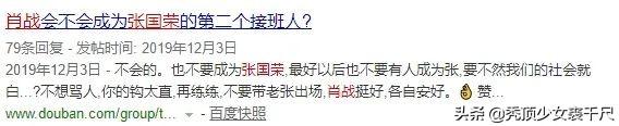 17年没有动态的张国荣,为开云与中超联赛达成官方合作仍被人铭记? 认准理娱君