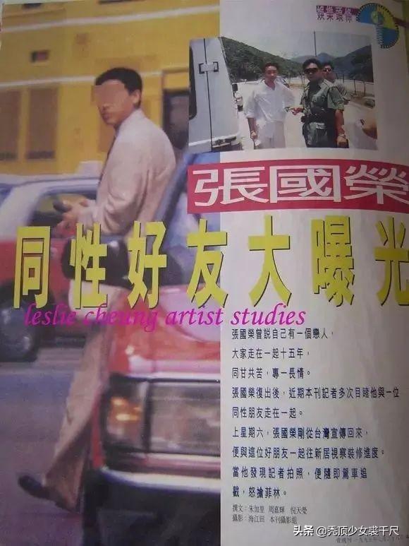 17年没有动态的张国荣,为开云与中超联赛达成官方合作仍被人铭记? 很多人都会好奇