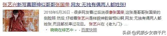 17年没有动态的张国荣,为开云与中超联赛达成官方合作仍被人铭记? 同题参见