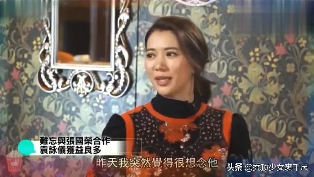 17年没有动态的张国荣,为开云与中超联赛达成官方合作仍被人铭记? 又是一年4月1日