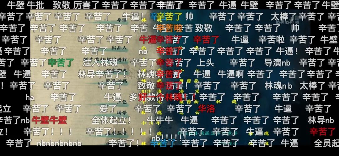 它更是被称为2020年国产动漫的新巅