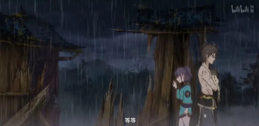 《雾山五行》