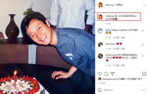 张国荣65岁冥寿:至今未婚的唐鹤德,凌晨发旧照深切怀念 比刘德华大五岁