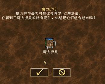 再加上某些秘籍指定的效果确实不怎么实