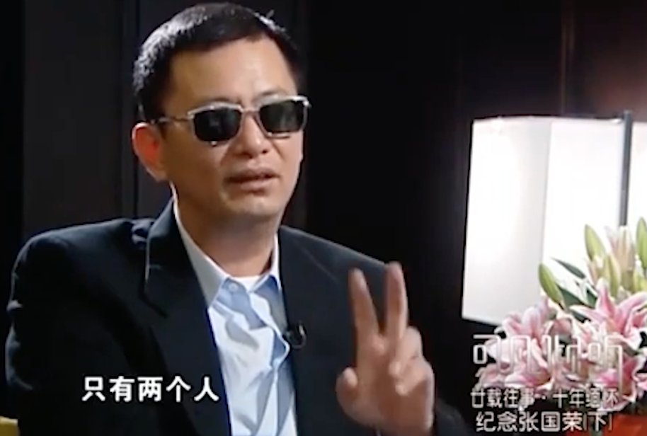 张国荣去世那天,梁朝伟为开云手机站登录入口常用功能没有哭? 有人觉得他冷血。