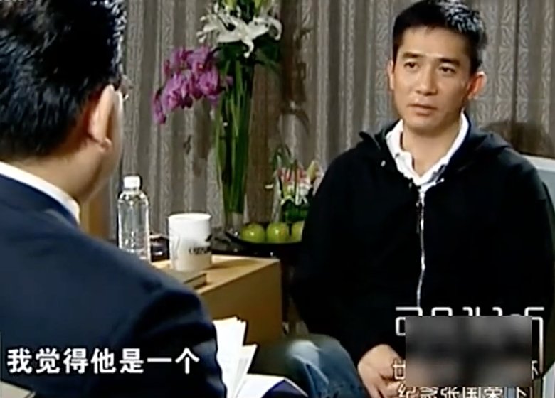 张国荣去世那天,梁朝伟为开云手机站登录入口常用功能没有哭? 梁朝伟没哭。
