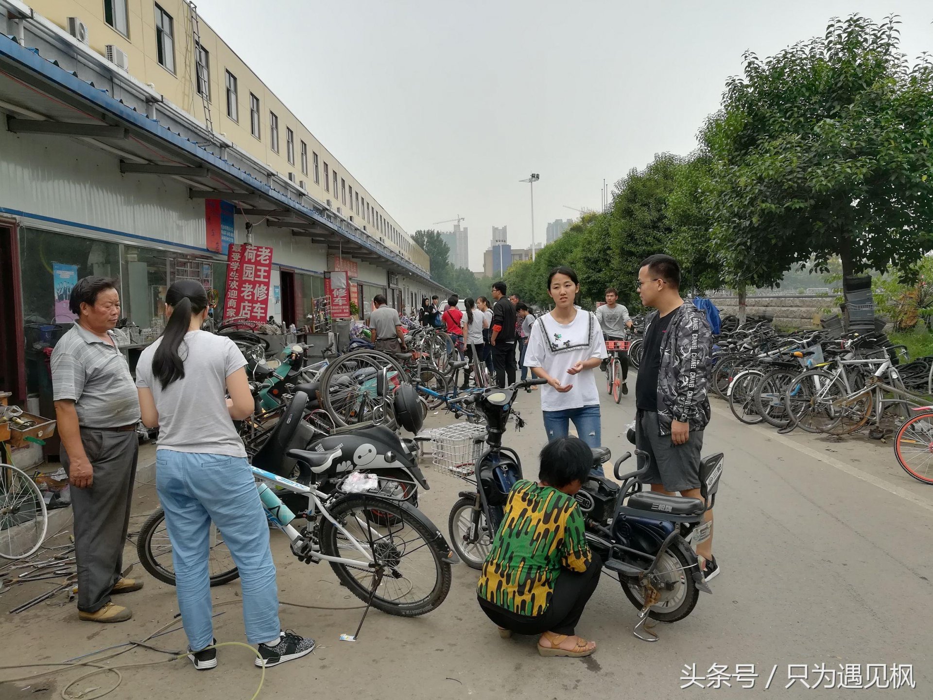 大开云手机站登录入口成为巴黎圣日耳曼亚洲区官方合作伙伴开学季,修车师傅忙不停,补胎2元,卖个旧自行车120元 今年的秋天格外凉爽补胎多少钱