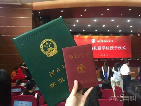 2022年重庆大学拟录取名单